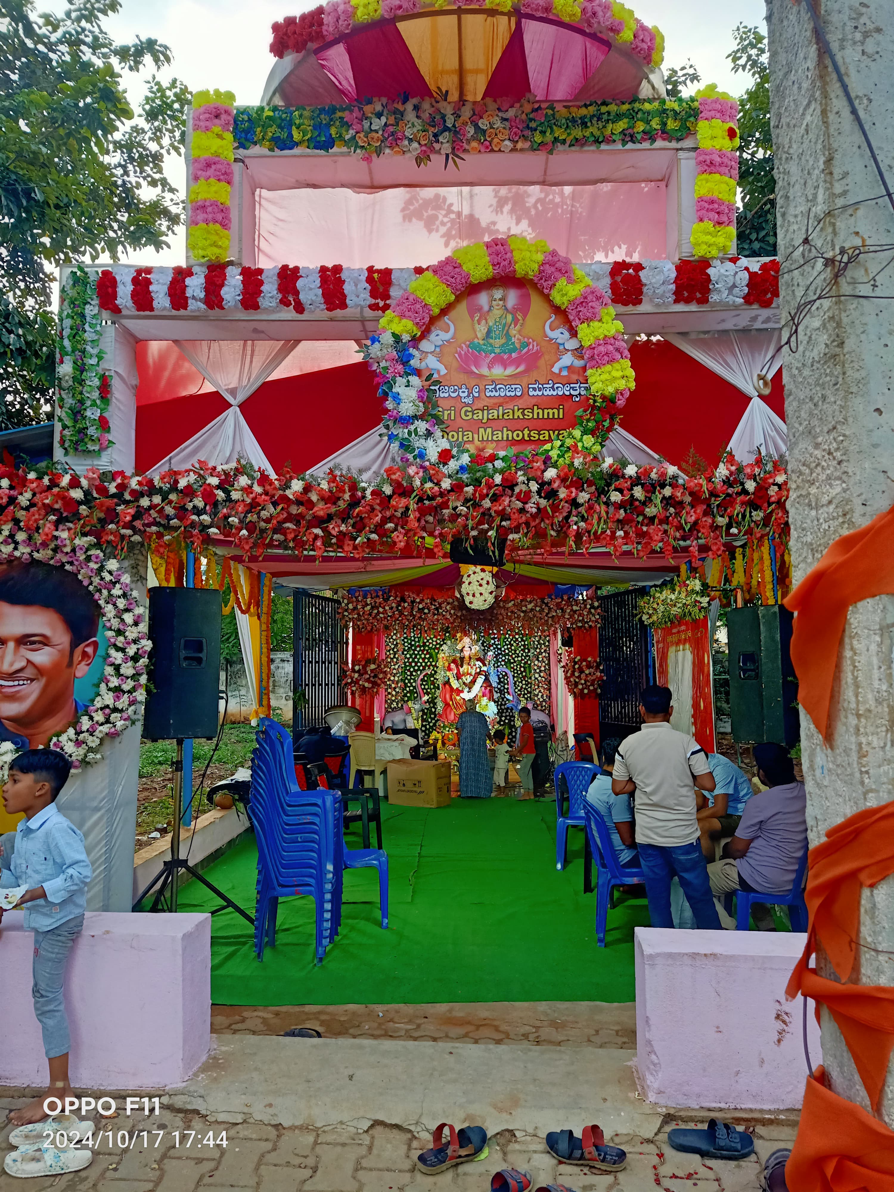 Gaja Laxmi Puja 2024 4